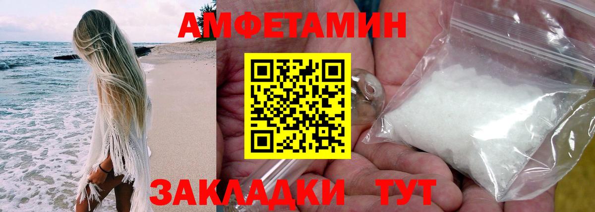 АМФ 98% Димитровград