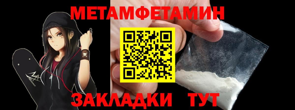 Amphetamine 97%  Амфетамин  Димитровград  Вход с VPN 