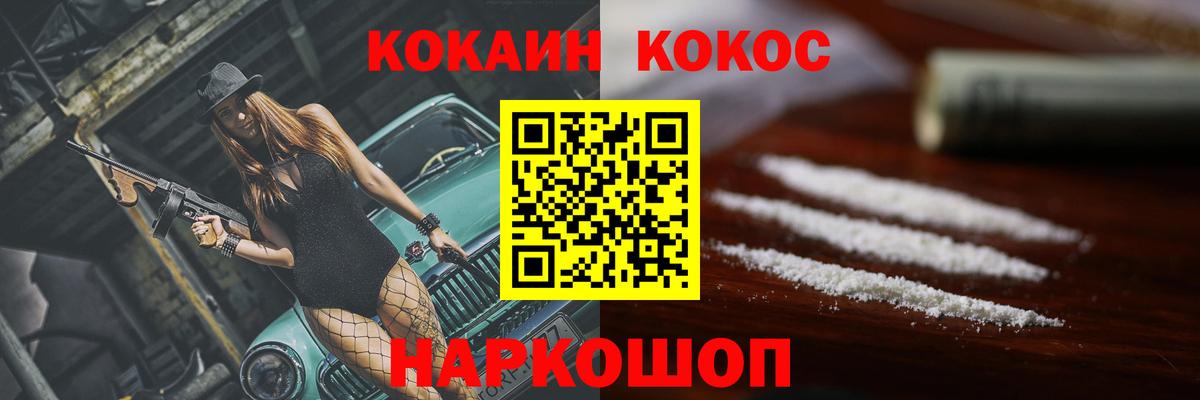 Димитровград  КОКАИН Эквадор  Вход с VPN 
