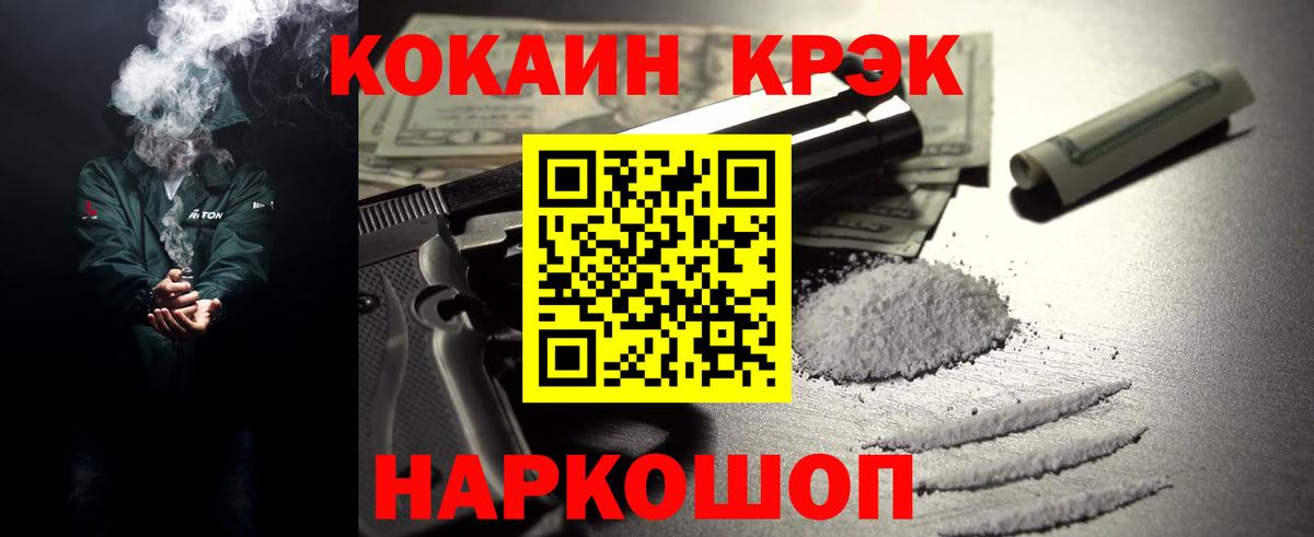 Кокаин Боливия Димитровград