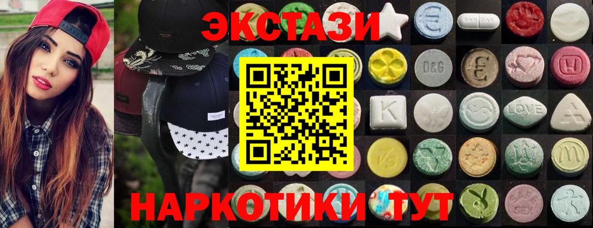 Ecstasy  ЭКСТАЗИ бентли  Вход с VPN  Ecstasy Punisher  Димитровград 