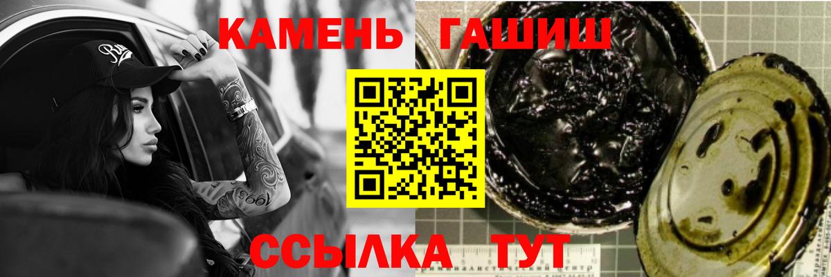 ГАШИШ хэш Димитровград