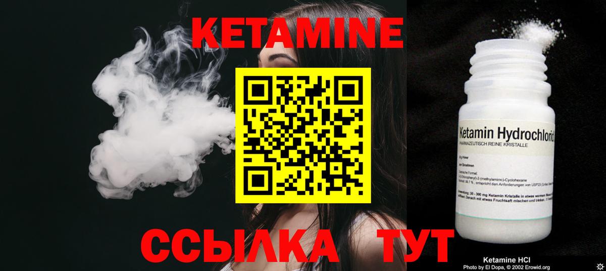 Кетамин ketamine Димитровград