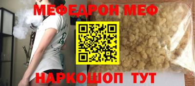 COCAINE Кумертау