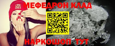 mix Кунгур
