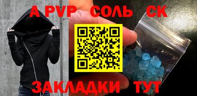 COCAINE Кумертау