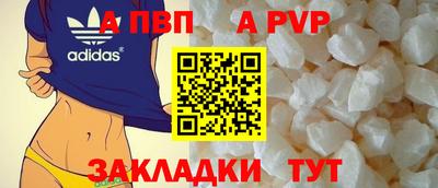 a pvp Кулебаки