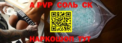 mix Кунгур