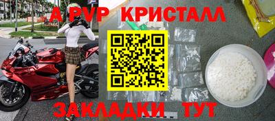 a pvp Кулебаки