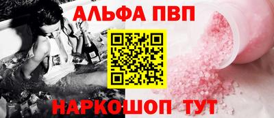 a pvp Кулебаки