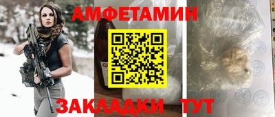 COCAINE Кумертау
