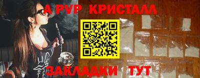 COCAINE Кумертау