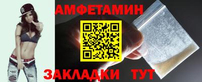 COCAINE Кумертау