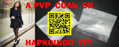 a pvp Кулебаки