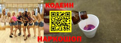 mix Кунгур
