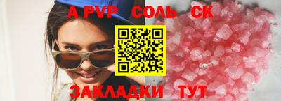 COCAINE Кумертау