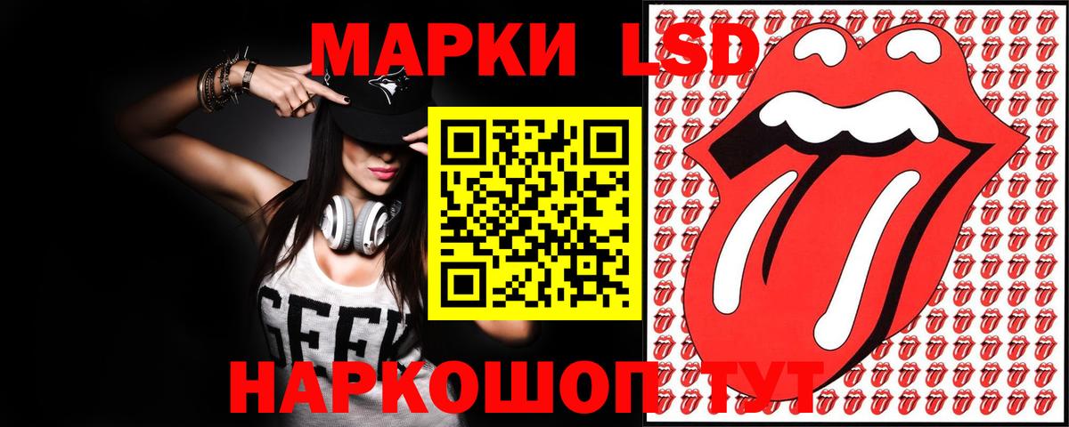 ЛСД экстази кислота  мега как зайти  ЛСД экстази ecstasy  Димитровград  Вход с VPN 