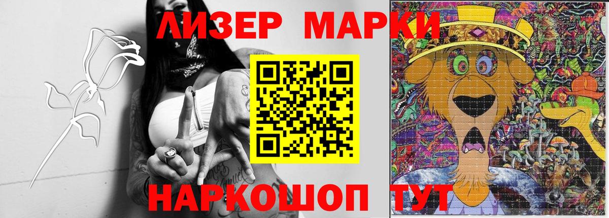 LSD-25 экстази ecstasy Димитровград
