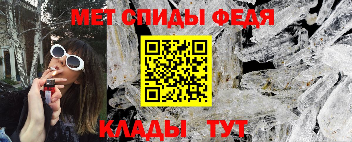 Метамфетамин  Вход с VPN  Димитровград  Метамфетамин Декстрометамфетамин 99.9% 
