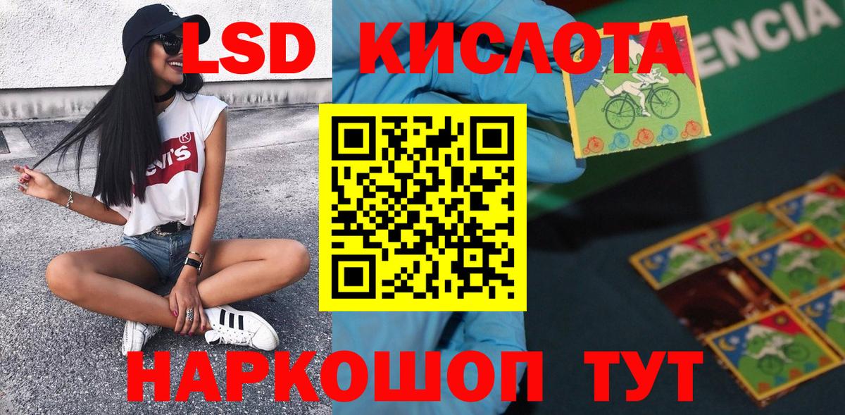 Марки N-bome 1,5мг  Вход с VPN  Марки NBOMe  Марки N-bome 1,5мг  Димитровград 