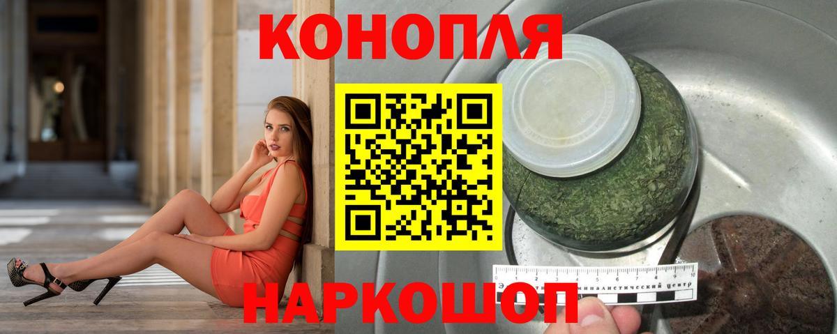 МАРИХУАНА Amnesia  Вход с VPN  Димитровград  Шишки марихуана VHQ  Бошки Шишки Amnesia  Каннабис MAZAR 